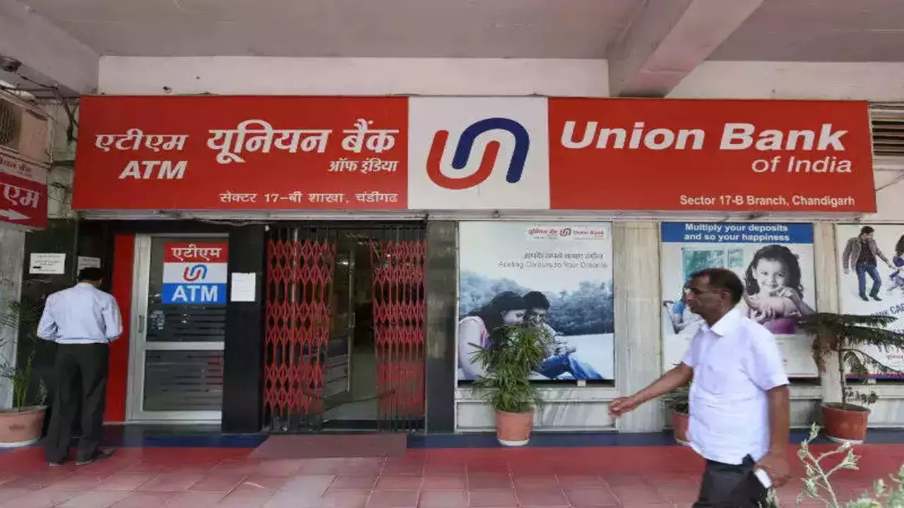 Union Bank এ গ্ৰুপ সি ক্লার্ক পদে কর্মী নিয়োগ, শীঘ্রই আবেদন করুন